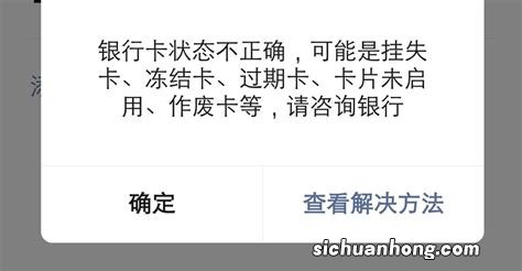 你是几类银行卡?