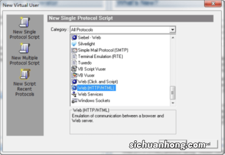 Loadrunner基础介绍-第二弹-用户录制行为