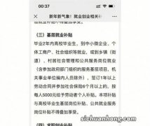 8000多个岗位！找工作的沈阳人注意了！