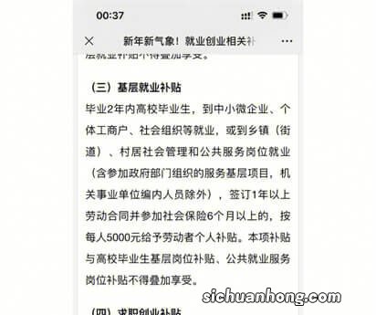 8000多个岗位！找工作的沈阳人注意了！