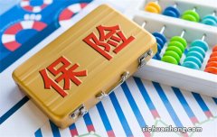 买房贷款担保费知多少？