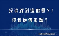 A股全面注册制，股市迎来大变天，普通投资者该如何面对？