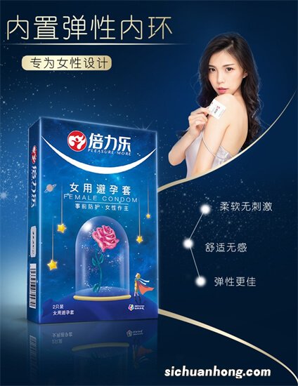 避孕很重要，这几种避孕对女性身体伤害小，女性要记住