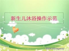家有新生儿怎么办？新手爸、妈看过来