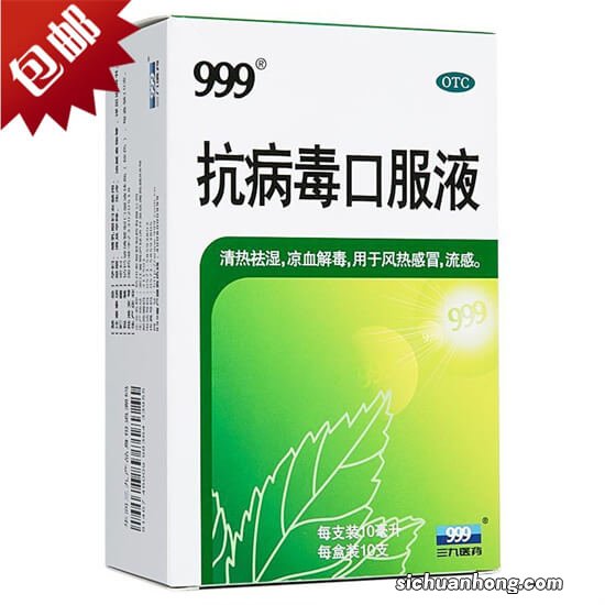 娃感冒了，切记！这情况才能吃「抗病毒口服液」！