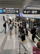 全国轨道交通领域首张“电子敬老卡” 65周岁以上老人免费乘坐厦门地铁心愿实现了？