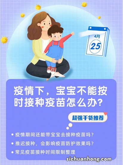 宝宝吃糖丸落下残疾,孩子有这些状况千万不要接种疫苗