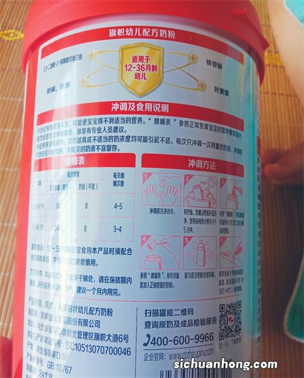 想买君乐宝奶粉？3段推荐买这几款