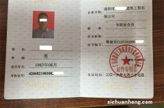 本人男，施工员、安全员、资料员、造价员，四选一，哪个更好？