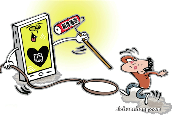 靖边公安反电信网络诈骗中心带你揭秘刷单诈骗全过程，骗子骗到你怀疑人生！