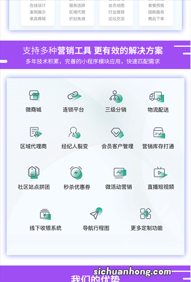 小程序的开发流程是怎样的？