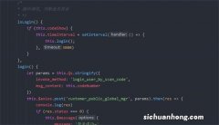 微信小程序后台新增生成小程序码功能