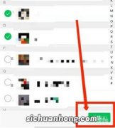 2018最新微信使用技巧，中老年的福音，赶紧收藏吧！