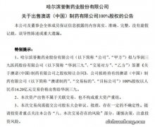 “前任”借巨款，”现任”来还债！该如何把”锅”甩回