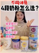 「宝宝转奶」转奶时宝宝出现不良反应，要多久才会好？