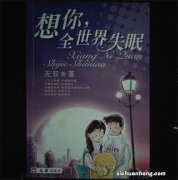 当一个女人很想你，往往会有这些表现