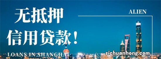 征信不好怎么在银行申请贷款？