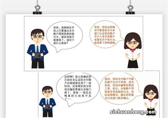 全款买房银行会查来源吗？