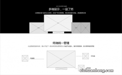 20分钟快速制作一个H5单页面网站