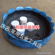 我想用旧轮胎做花盆，不知道种什么绿植。有什么好的建议？