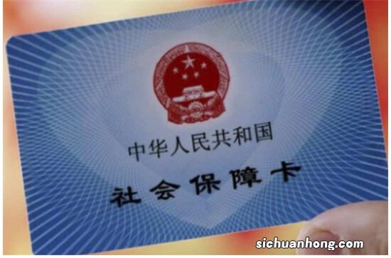 银行卡和社保卡有什么区别?