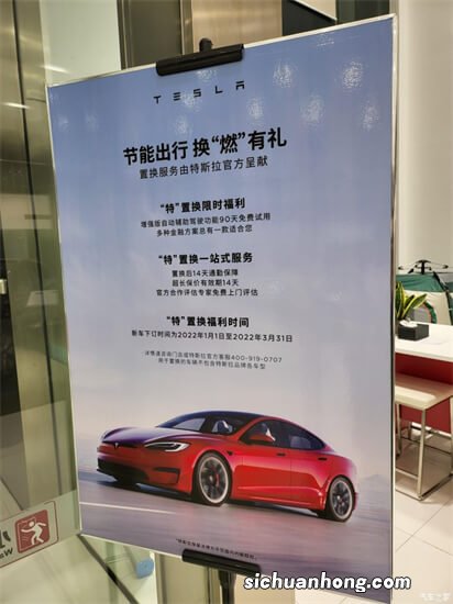 特斯拉推燃油车置换政策 消灭每一台燃油车