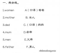 如何使用ChatGPT，完成老师交代的作业