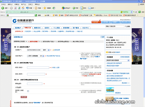 银行卡怎么签约?