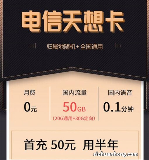 想办一张0月租手机卡吗？看我整理的这份低月租手机号卡清单