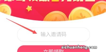 几款高效的App邀请玩法解析