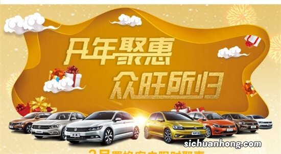 换新车的时候，是置换划算还是卖二手车掉划算？