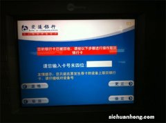 客户因为自己的原因而导致银行卡或钱被取款机吞了，银行有义务当时就去处理吗？