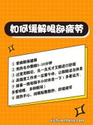 ?女子用手机追剧14个小时引发角膜溃疡 如何正确玩手机？