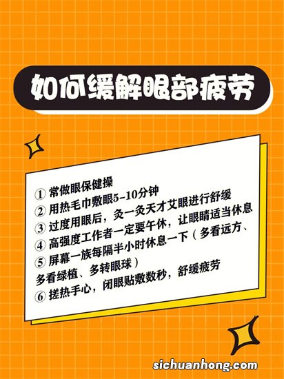 ?女子用手机追剧14个小时引发角膜溃疡 如何正确玩手机?