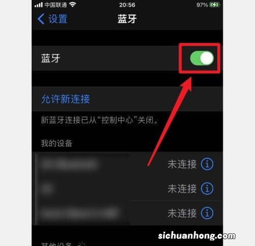 WIN10因为管理员权限出现的COM口访问被拒绝的问题