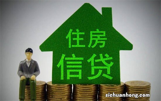 申请二手房贷款的七大因素二手房按揭贷款是指个人在购买售房