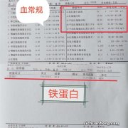 宝宝缺铁会变笨，护士妈妈分享亲身经验，教我们补得对而且不浪费