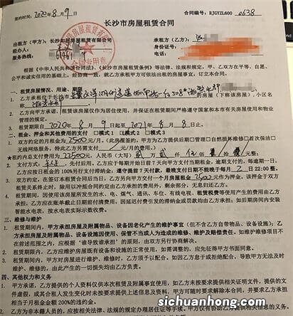 支付宝上线租房平台,芝麻信用分超过650免押金