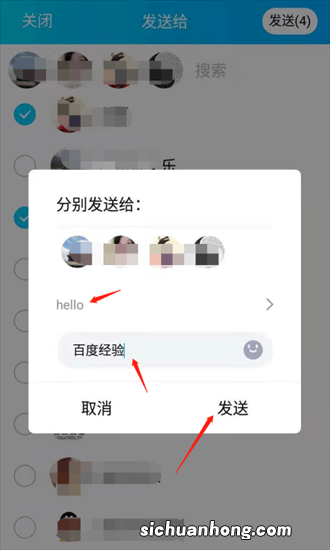 Python使用itchat库进行微信的群发、定时发送和自动回复功能