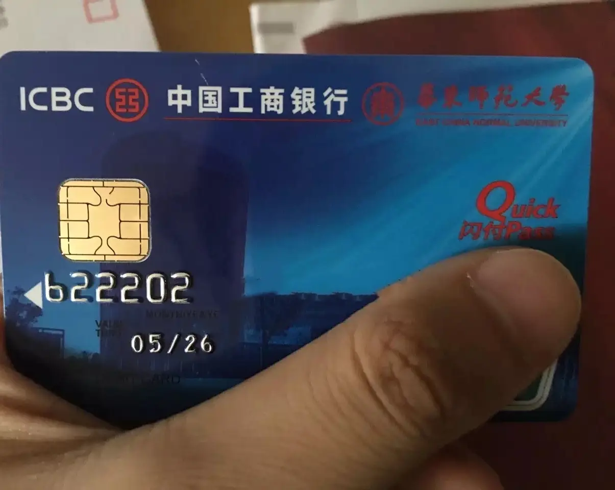 换银行卡的一次咨询旅行