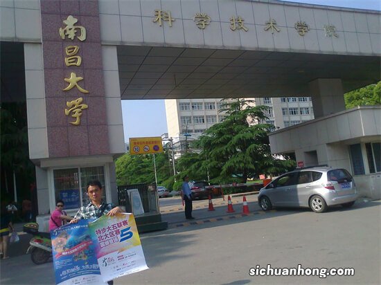 江西十大名校：江西农业大学上榜，前二难分先后