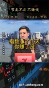 最挣钱没人干的十大行业 车辆维修太累 第一市场巨大