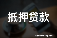 车贷还完，解押需要收取费用吗？