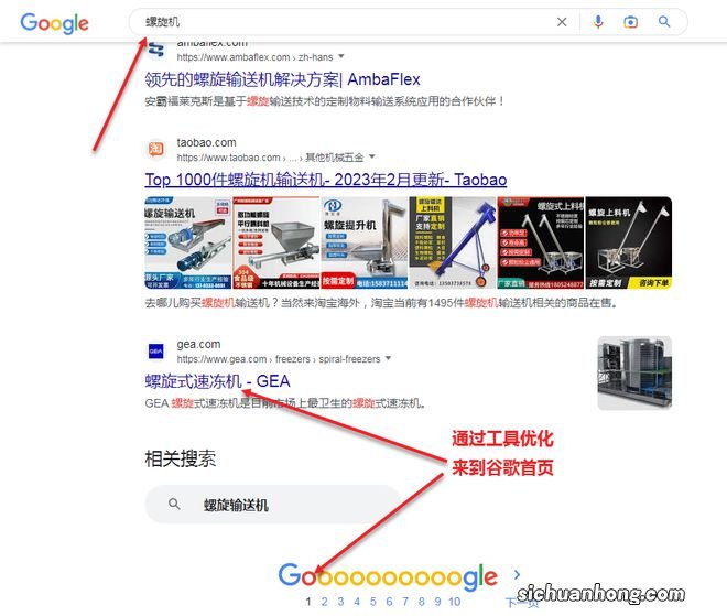 seo主要学什么?