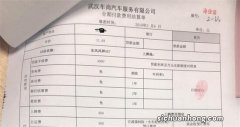 风控全流程大揭秘！一文让你看透车抵贷的那些事儿……