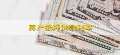 信用卡逾期 夫妻首套商贷买房，首付20%，夫妻有一方征信不好