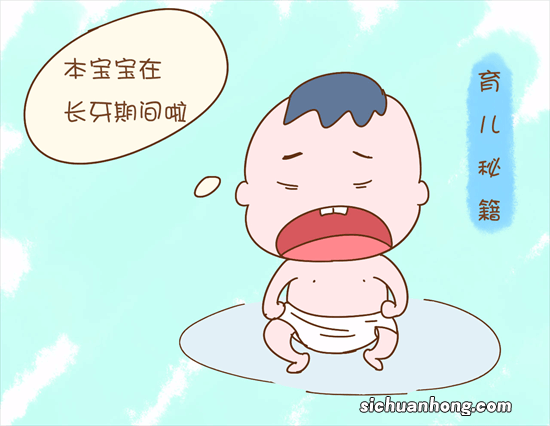 宝宝咬人招来一顿打?知道真相后妈妈眼泪都掉下来