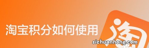 想要10倍积分 中信淘宝V版金卡你不能不办！