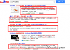 一个页面的关键词怎么去精准的定位？