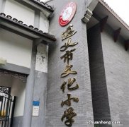 遵义市私立小学排名榜 育新小学小学上榜 第二重视素质教育